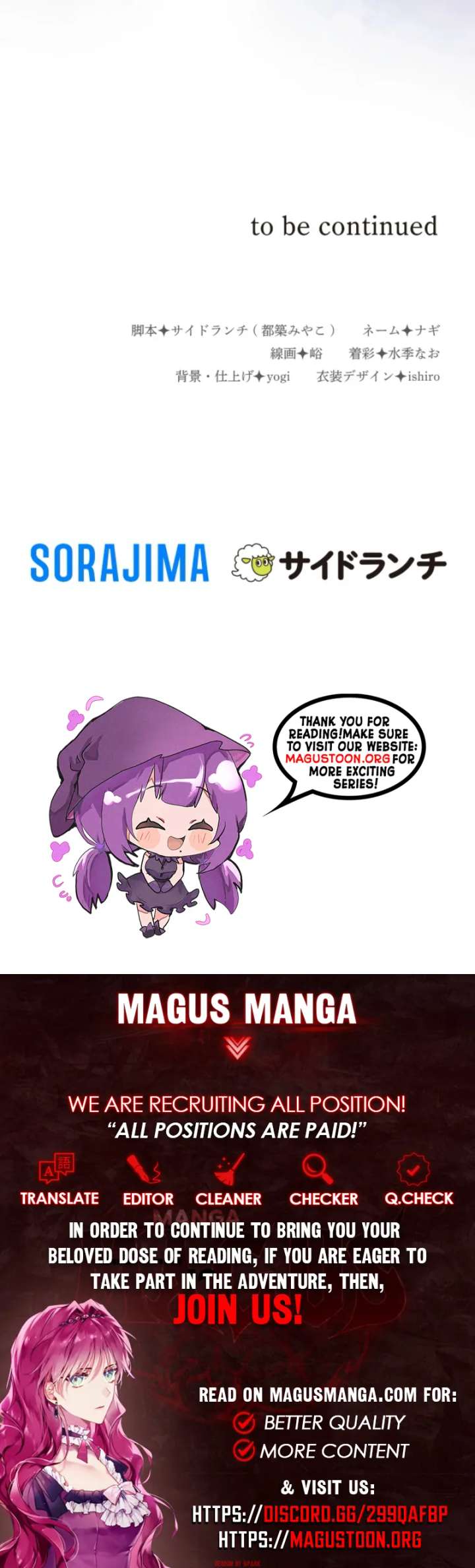 Behold The Perfect Villainess Chapter 5 - Page 104