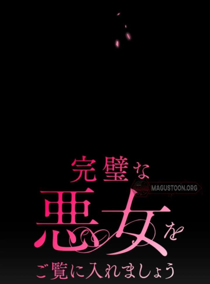 Behold The Perfect Villainess Chapter 5 - Page 20