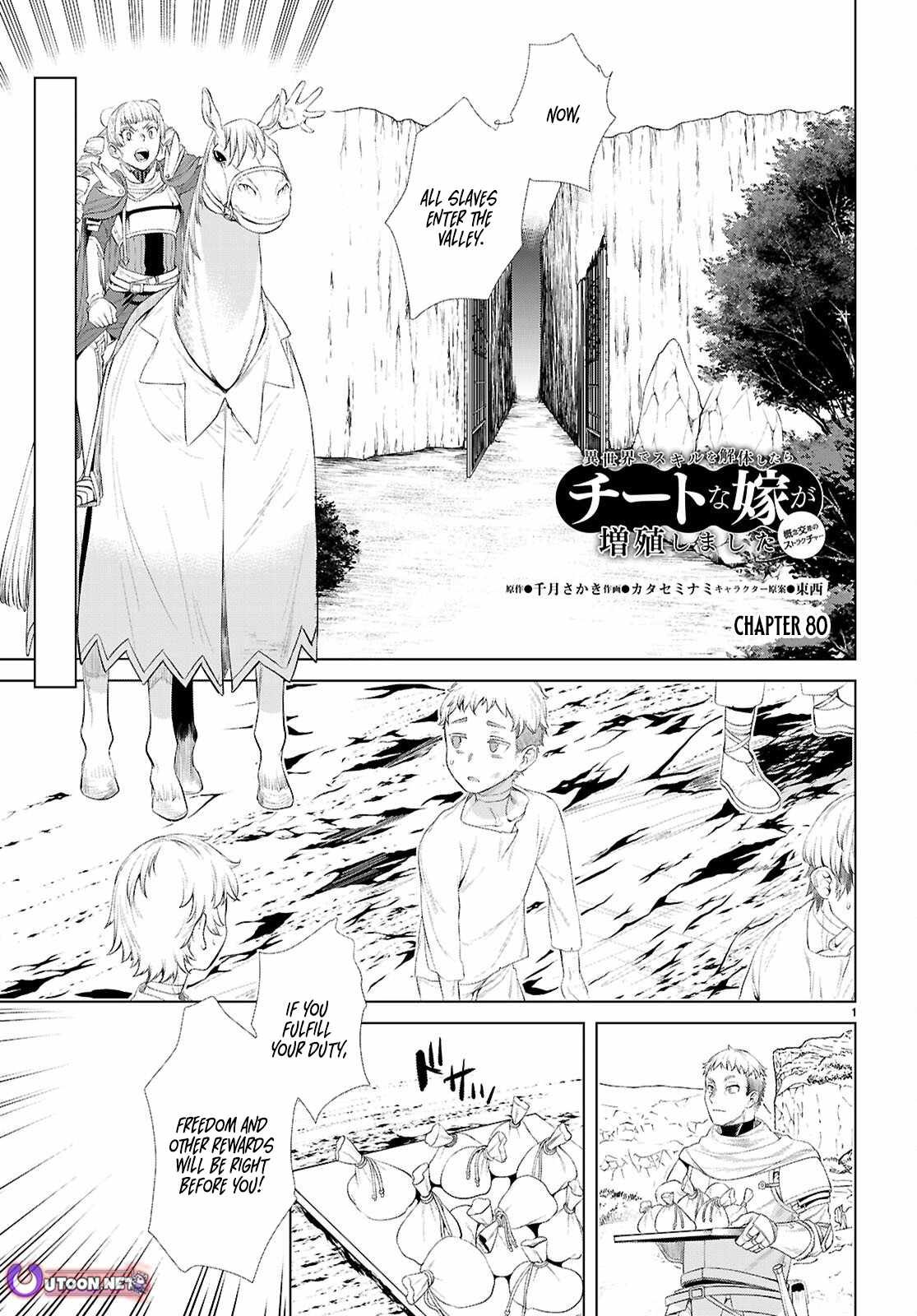 Being Able to Edit Skills in Another World I Gained OP Waifus Chapter 80 - Page 1