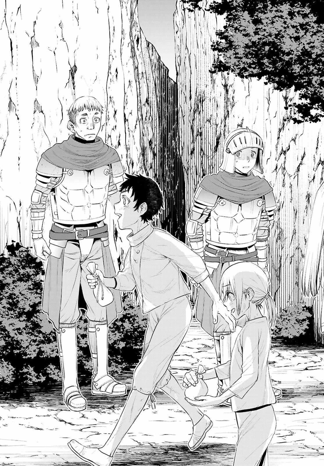 Being Able to Edit Skills in Another World I Gained OP Waifus Chapter 80 - Page 25