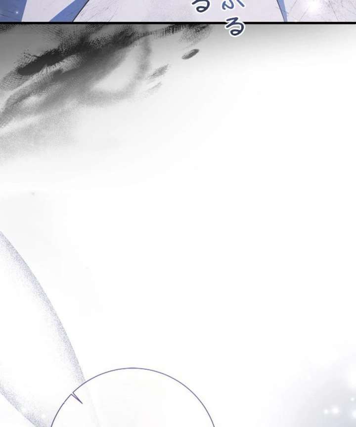 Beloved Contract Lady of the County Chapter 1 - Page 134