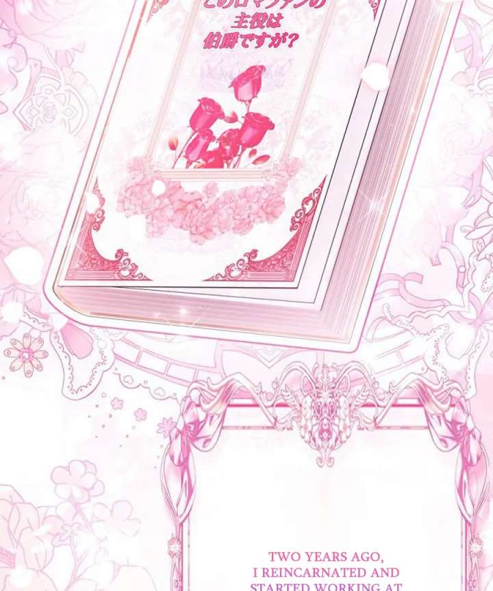 Beloved Contract Lady of the County Chapter 1 - Page 55