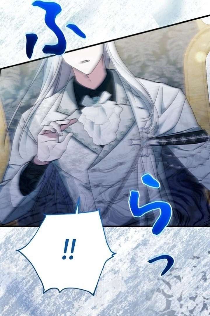 Beloved Contract Lady of the County Chapter 10 - Page 102