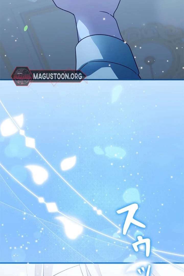 Beloved Contract Lady of the County Chapter 12 - Page 49