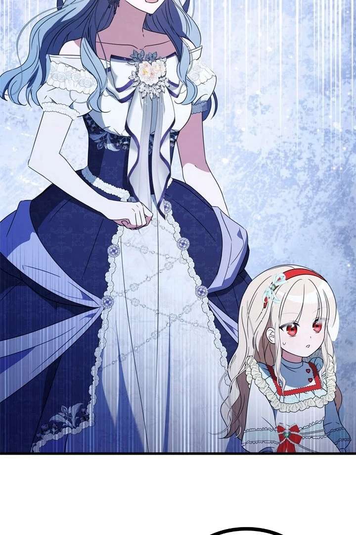 Beloved Contract Lady of the County Chapter 13 - Page 64