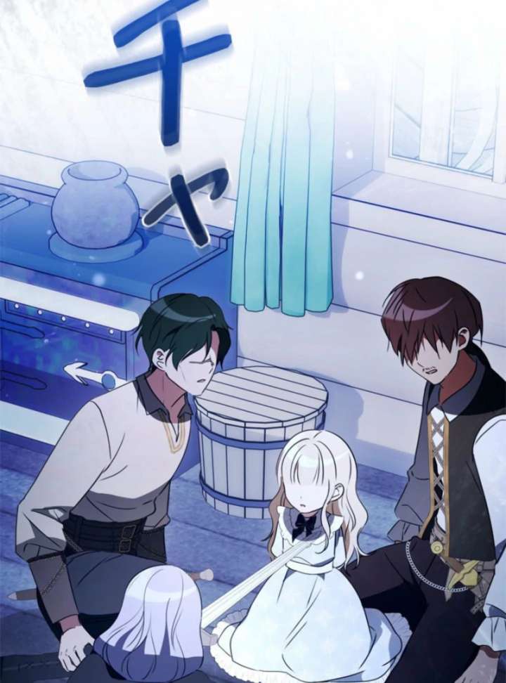 Beloved Contract Lady of the County Chapter 16 - Page 107