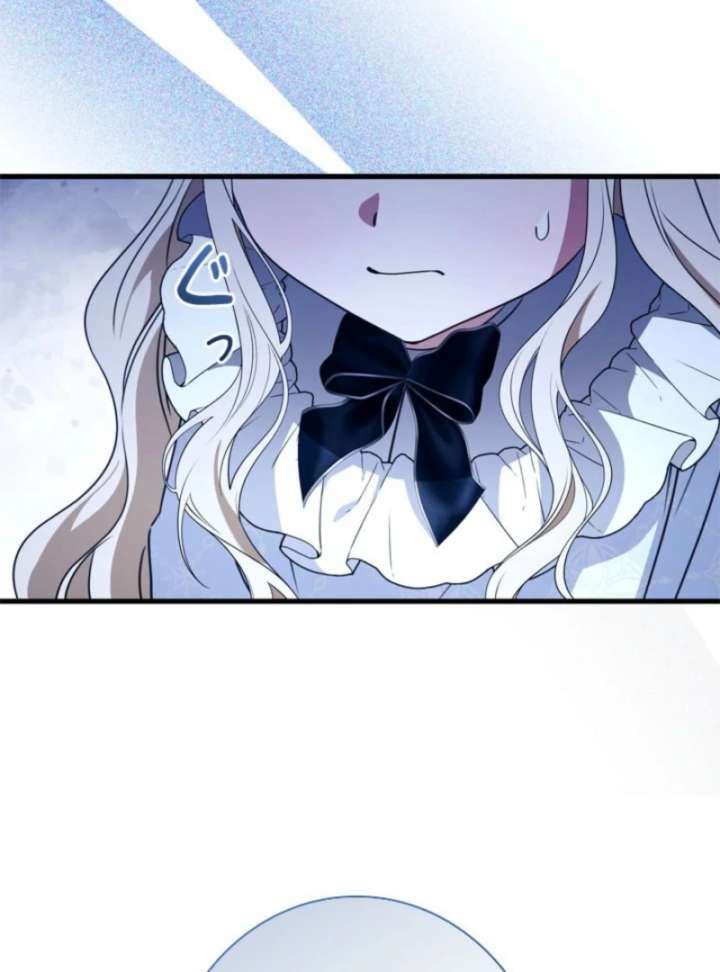 Beloved Contract Lady of the County Chapter 16 - Page 97