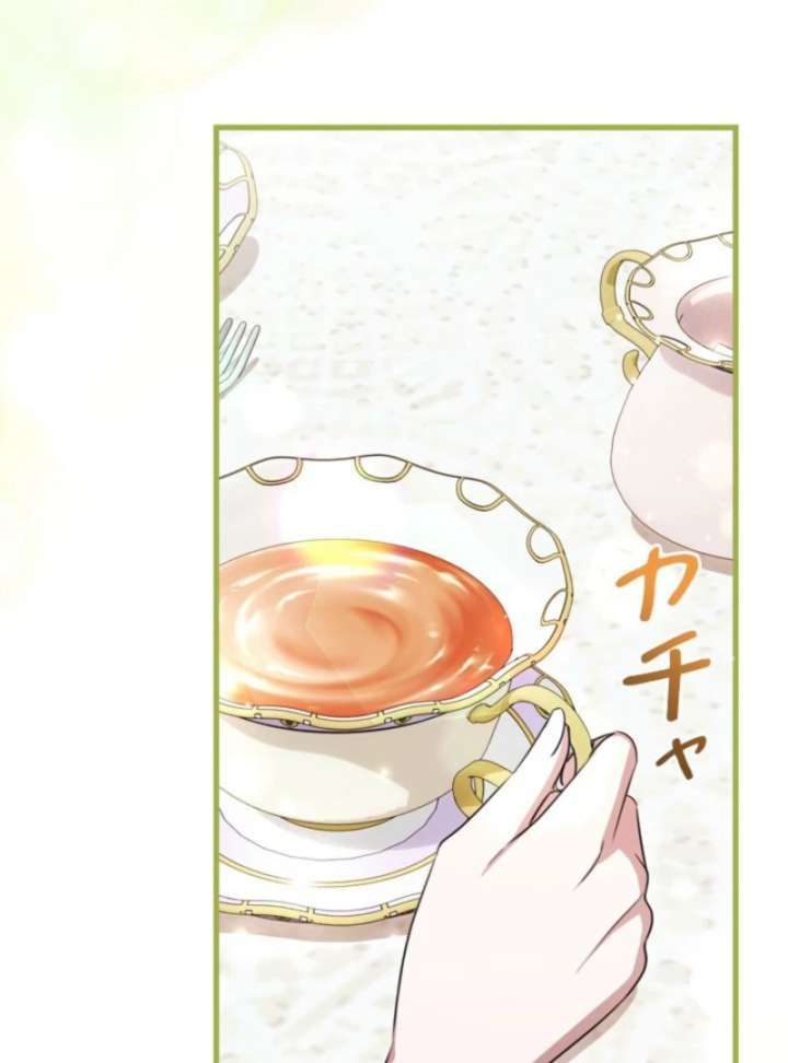 Beloved Contract Lady of the County Chapter 17 - Page 159