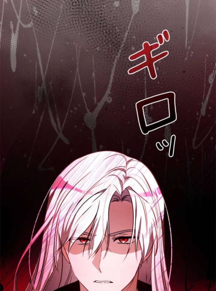 Beloved Contract Lady of the County Chapter 17 - Page 18