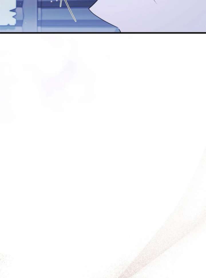 Beloved Contract Lady of the County Chapter 17 - Page 71