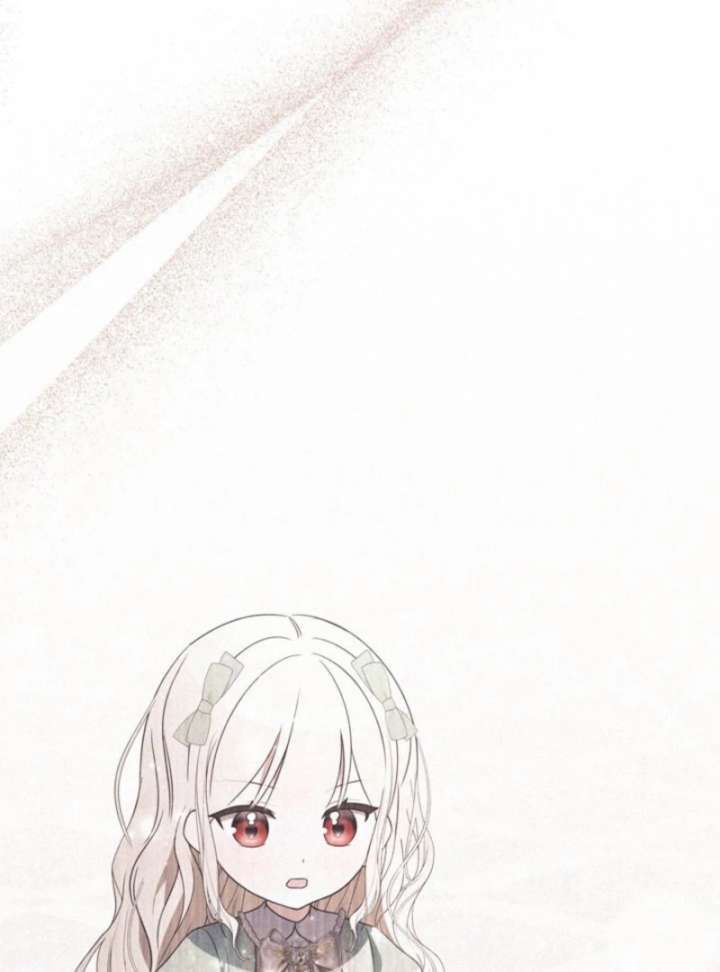 Beloved Contract Lady of the County Chapter 17 - Page 72