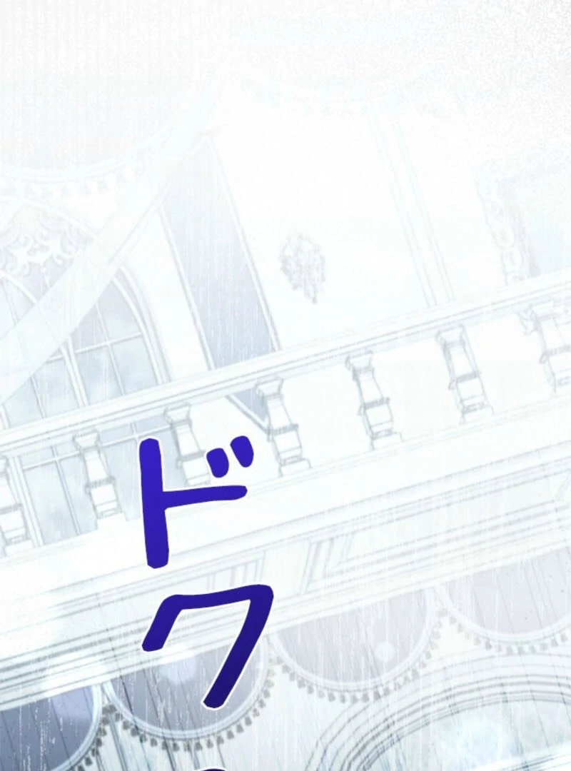 Beloved Contract Lady of the County Chapter 18 - Page 3