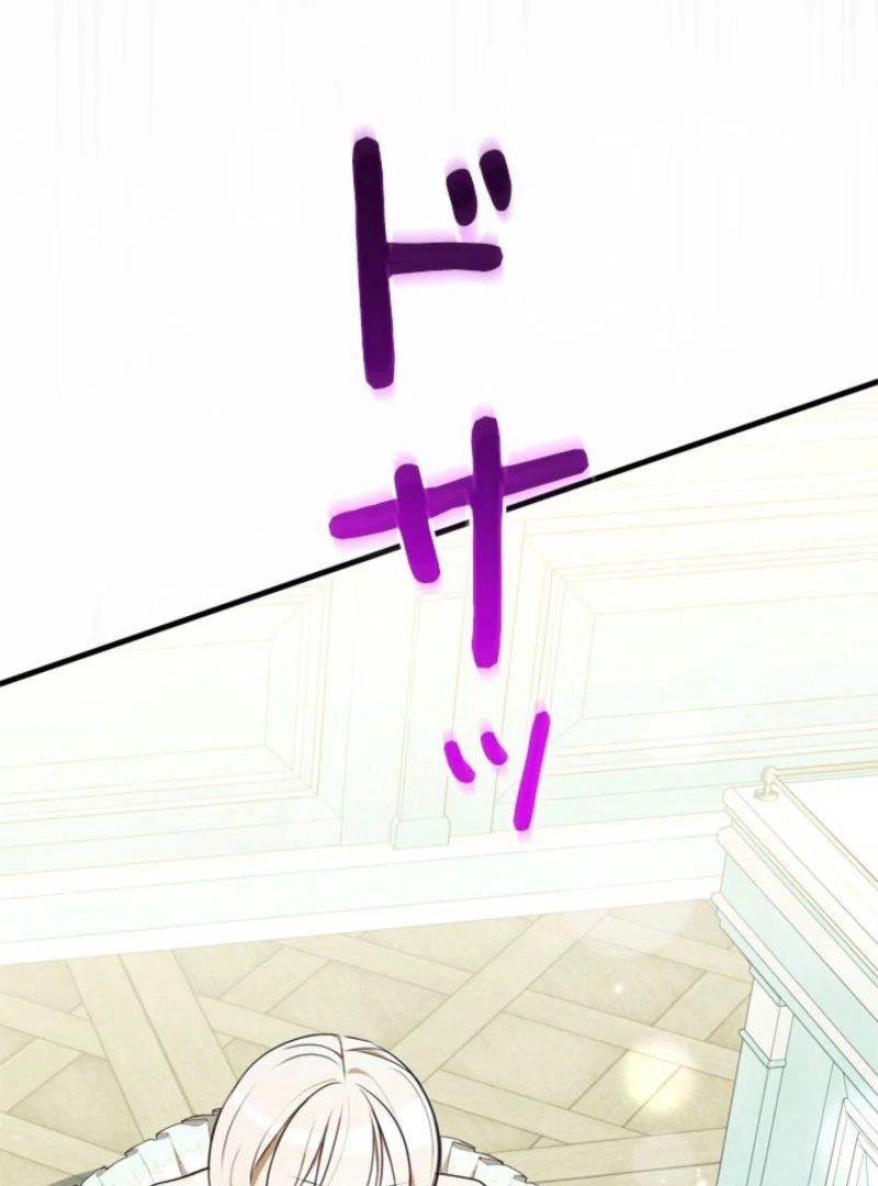 Beloved Contract Lady of the County Chapter 19 - Page 103