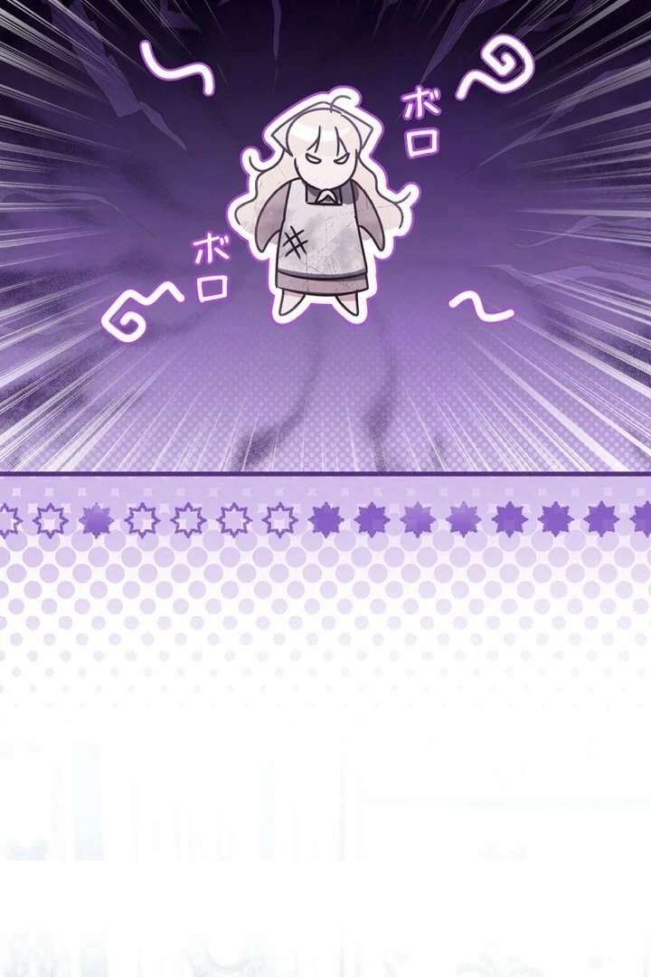 Beloved Contract Lady of the County Chapter 2 - Page 19