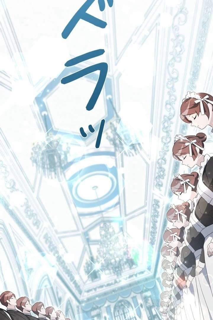 Beloved Contract Lady of the County Chapter 2 - Page 6