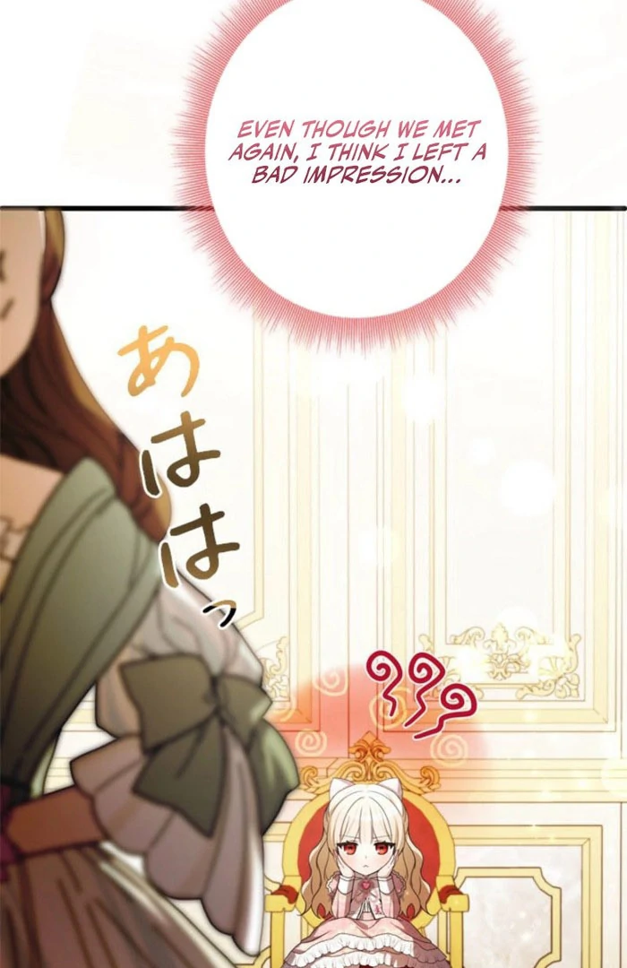 Beloved Contract Lady of the County Chapter 21 - Page 31