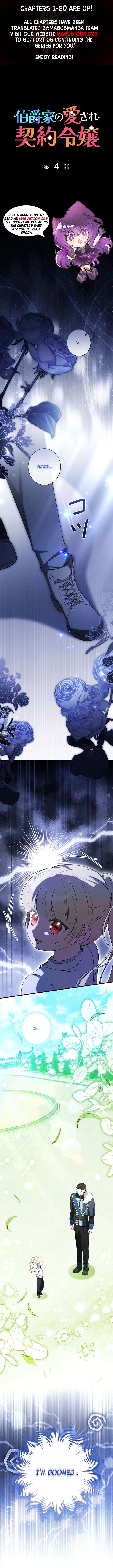 Beloved Contract Lady of the County Chapter 4 - Page 1