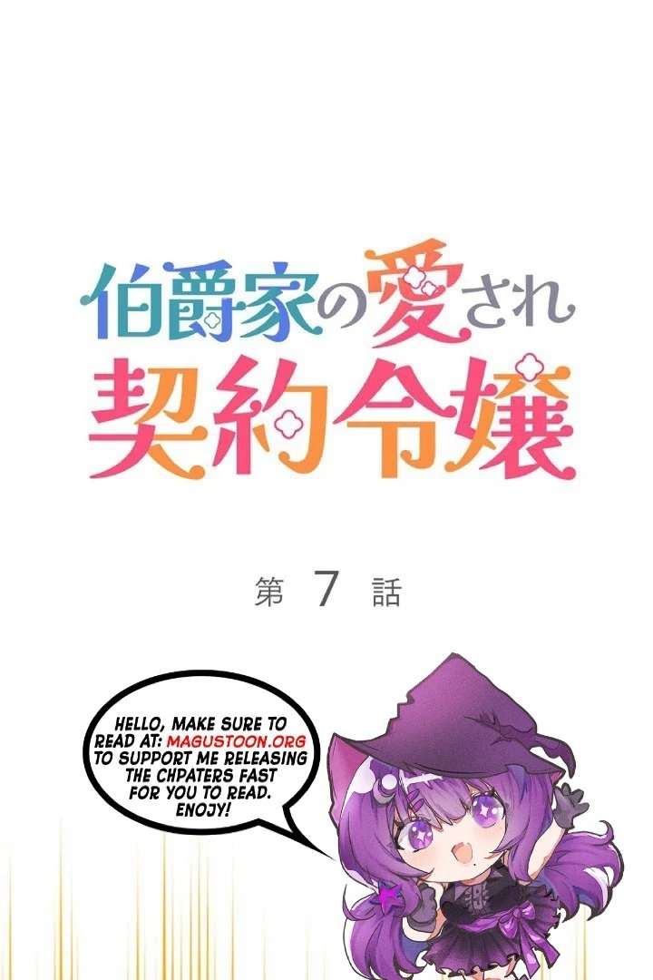 Beloved Contract Lady of the County Chapter 7 - Page 2