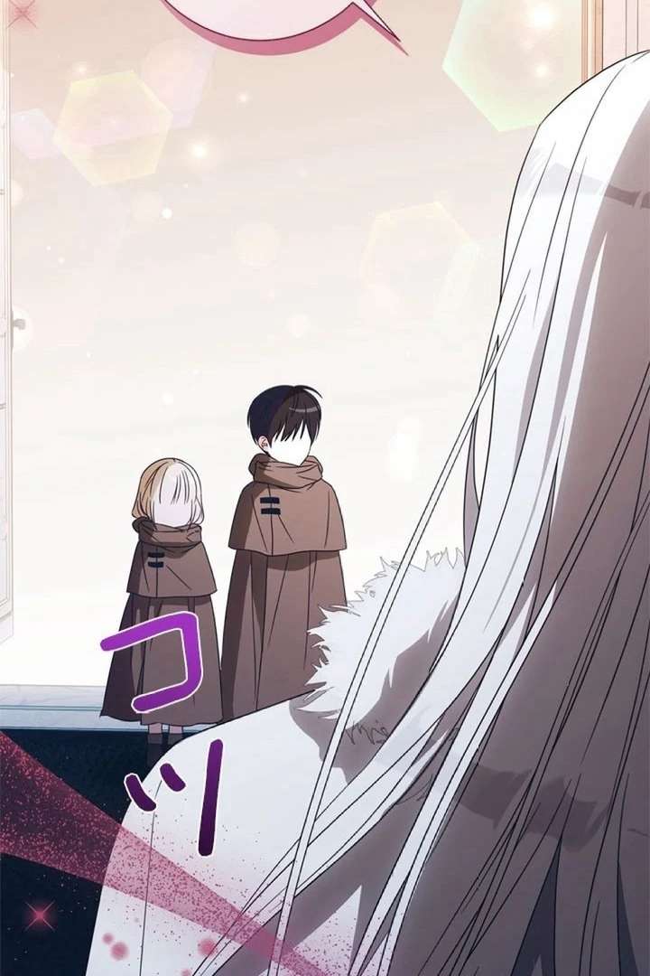 Beloved Contract Lady of the County Chapter 7 - Page 146