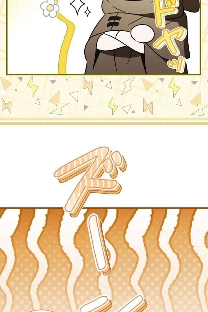 Beloved Contract Lady of the County Chapter 7 - Page 24