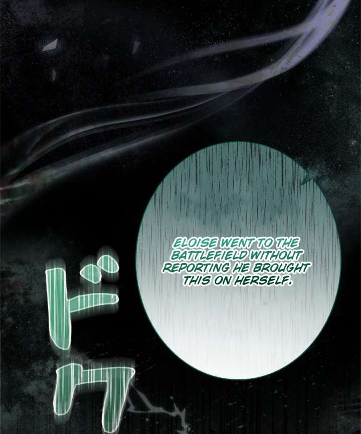 Beloved Contract Lady of the County Chapter 8 - Page 15