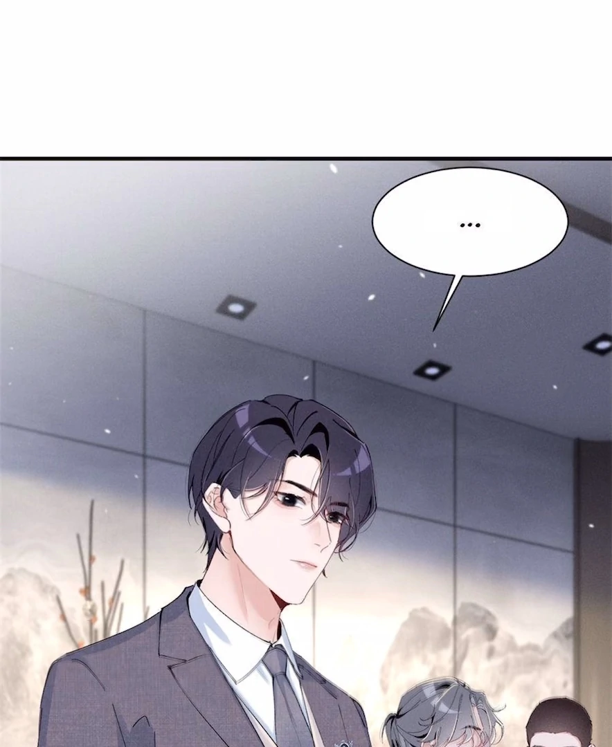 Beneath the Lady’s Mask Chapter 78 - Page 18