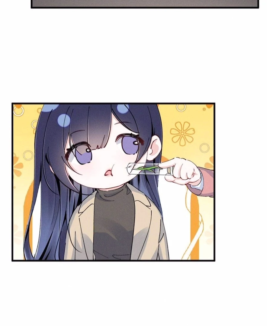 Beneath the Lady’s Mask Chapter 78 - Page 8