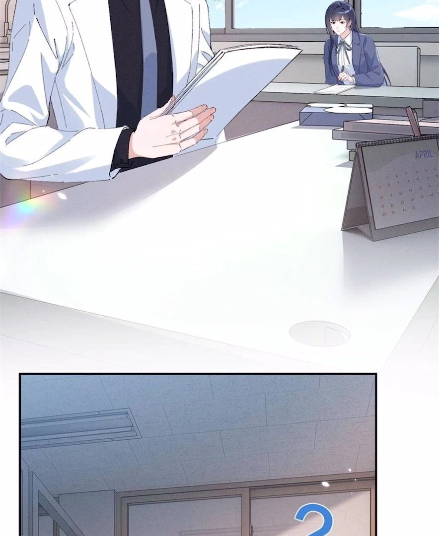 Beneath the Lady’s Mask Chapter 79 - Page 11