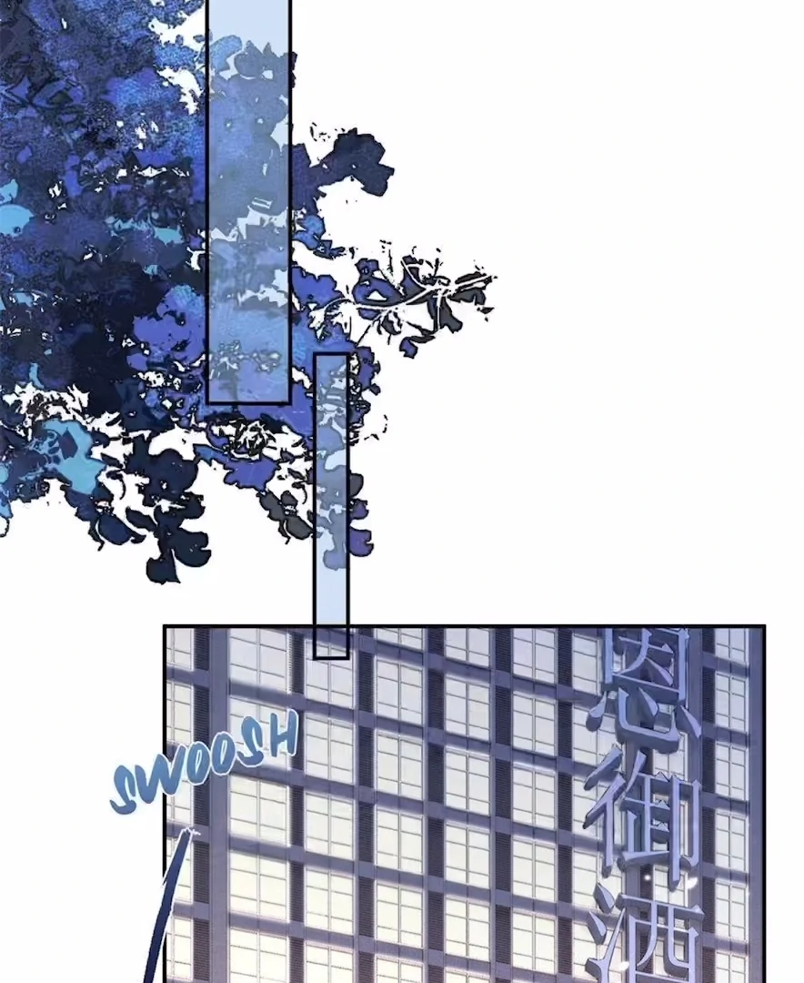 Beneath the Lady’s Mask Chapter 79 - Page 22