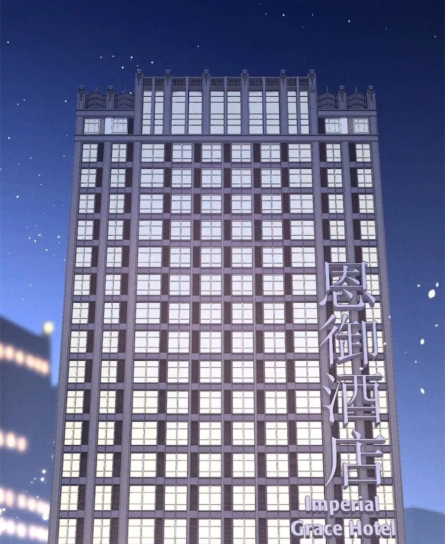 Beneath the Lady’s Mask Chapter 79 - Page 52