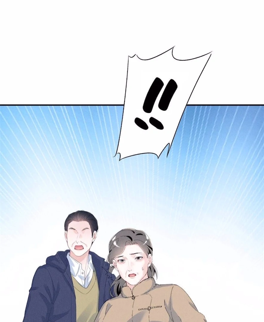 Beneath the Lady’s Mask Chapter 80 - Page 32