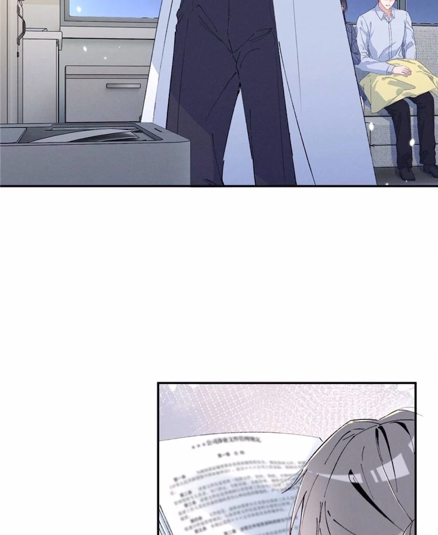 Beneath the Lady’s Mask Chapter 81 - Page 38