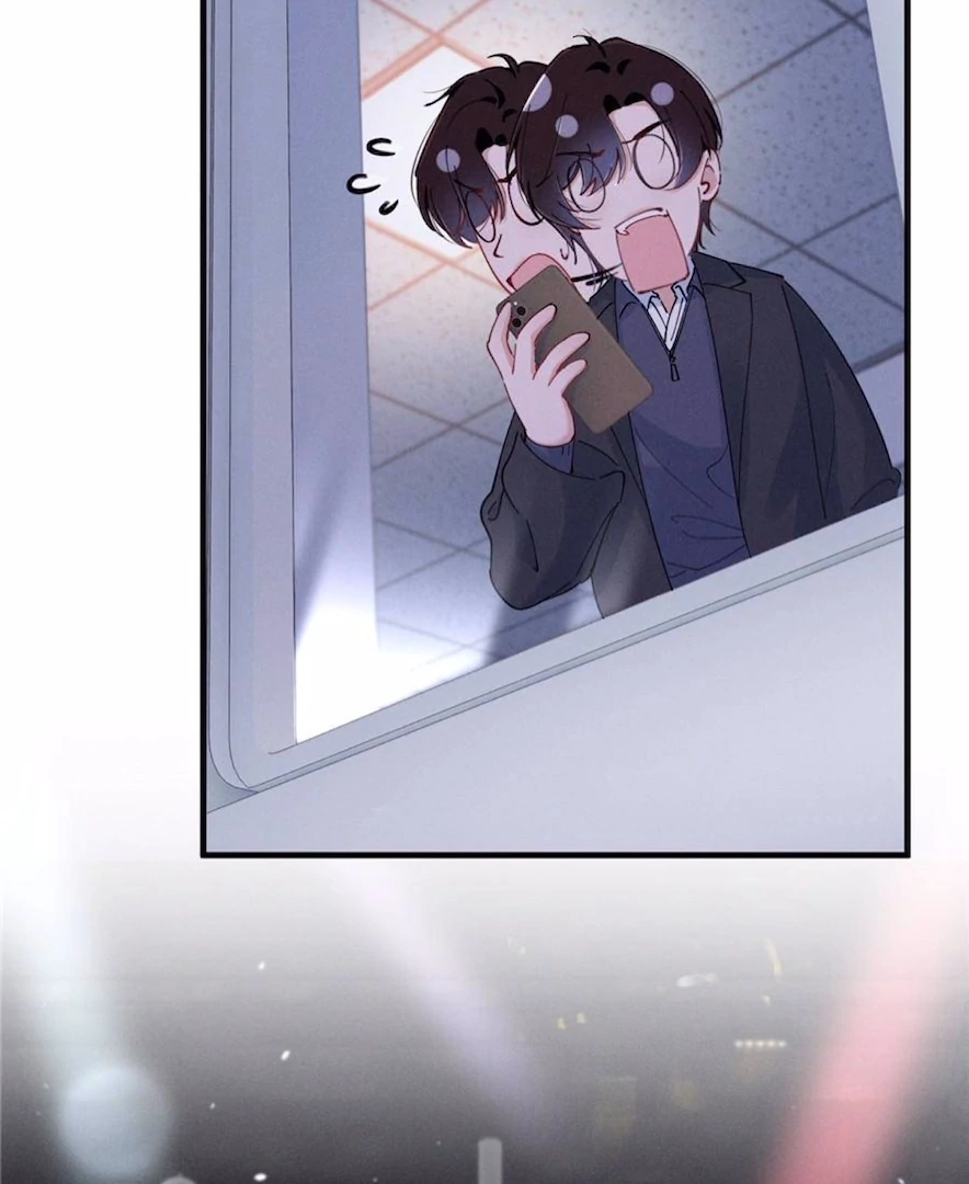 Beneath the Lady’s Mask Chapter 82 - Page 12