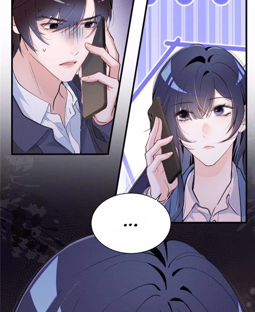 Beneath the Lady’s Mask Chapter 82 - Page 7