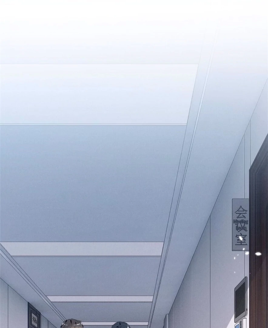 Beneath the Lady’s Mask Chapter 83 - Page 53