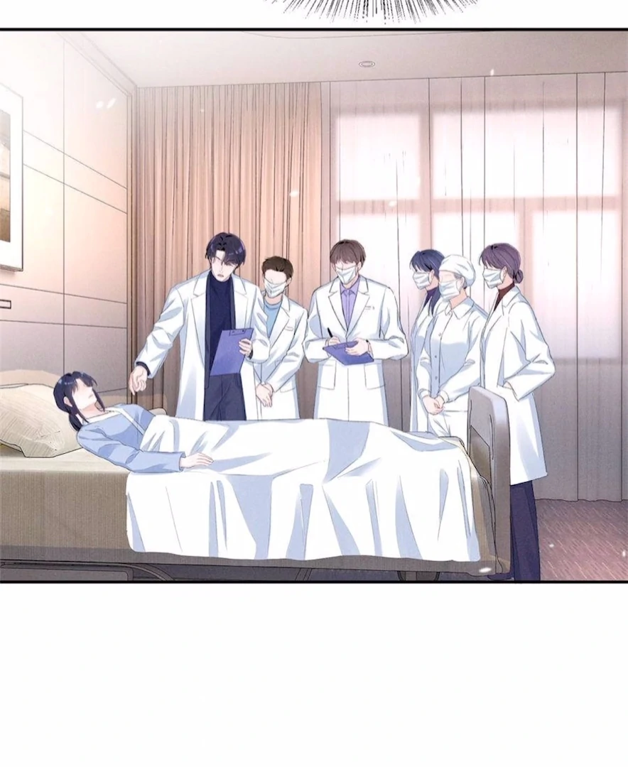 Beneath the Lady’s Mask Chapter 84 - Page 26