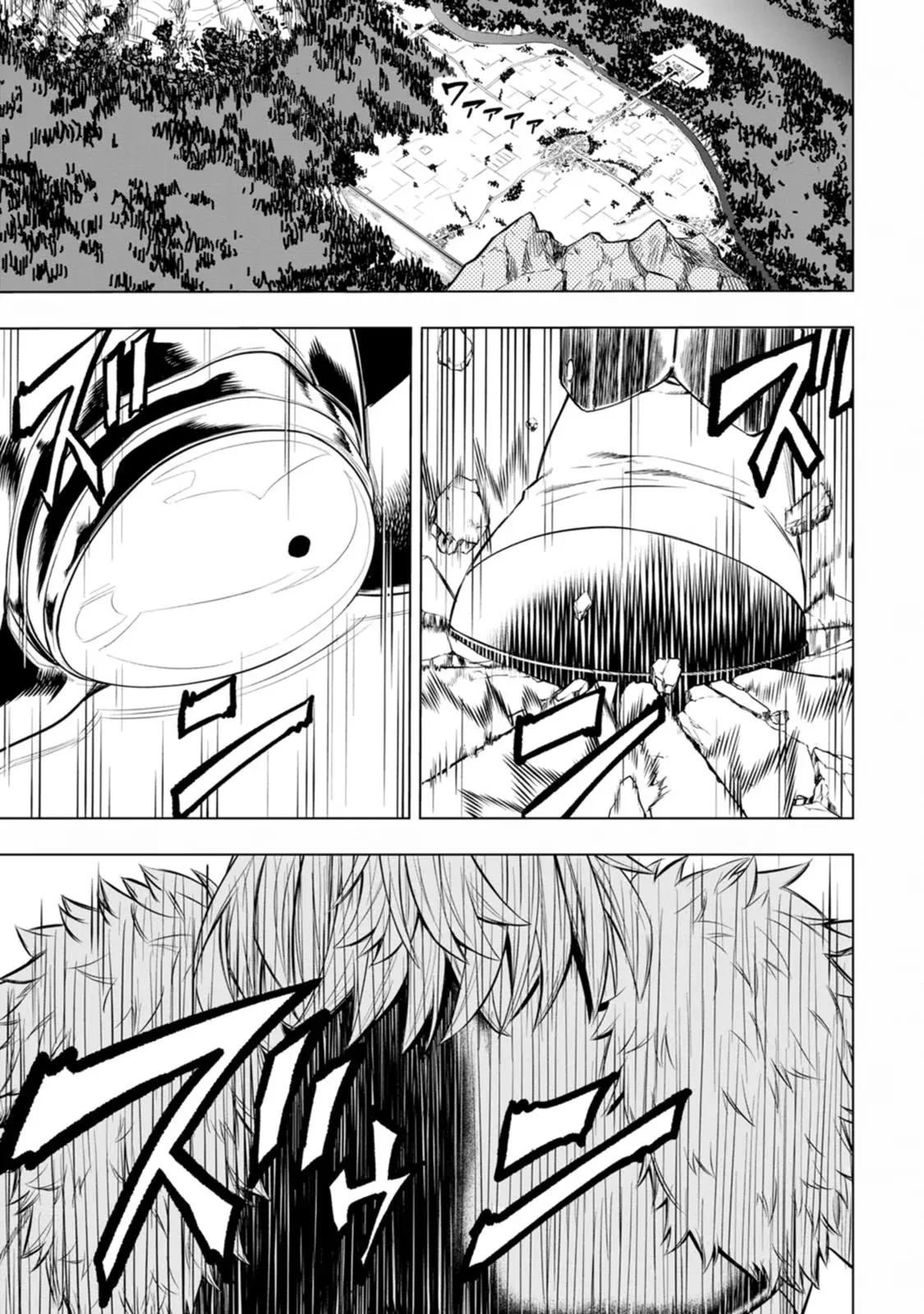 Berserker Mob Destroys the Main Story Unknowingly Chapter 1 - Page 8