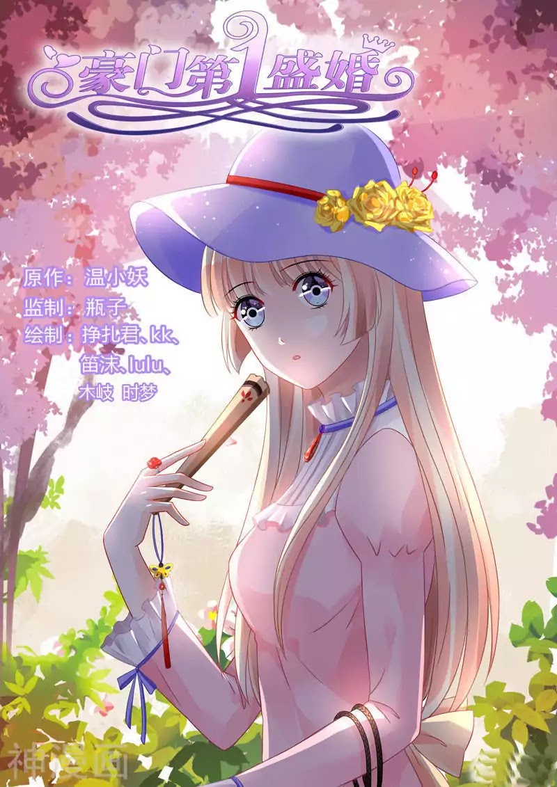 Best Wedding Chapter 101 - Page 1