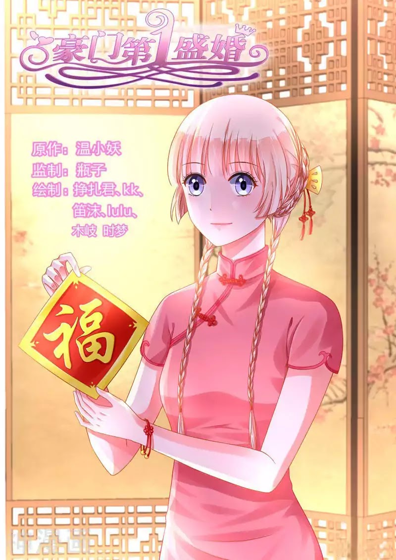 Best Wedding Chapter 102 - Page 1