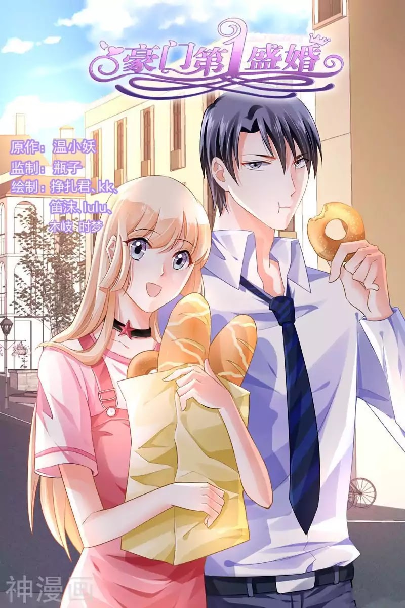 Best Wedding Chapter 109 - Page 1