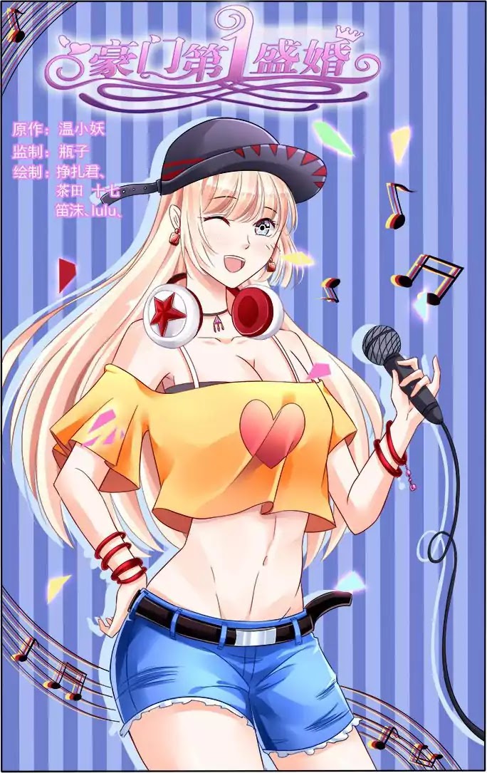 Best Wedding Chapter 136 - Page 1