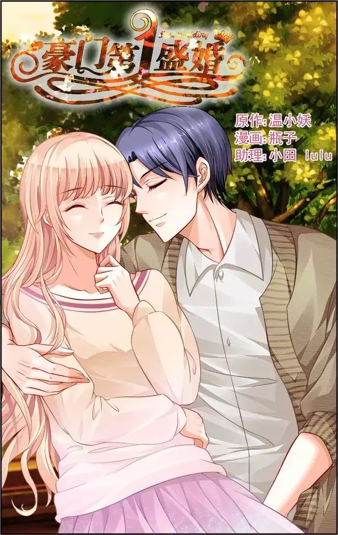 Best Wedding Chapter 19 - Page 1