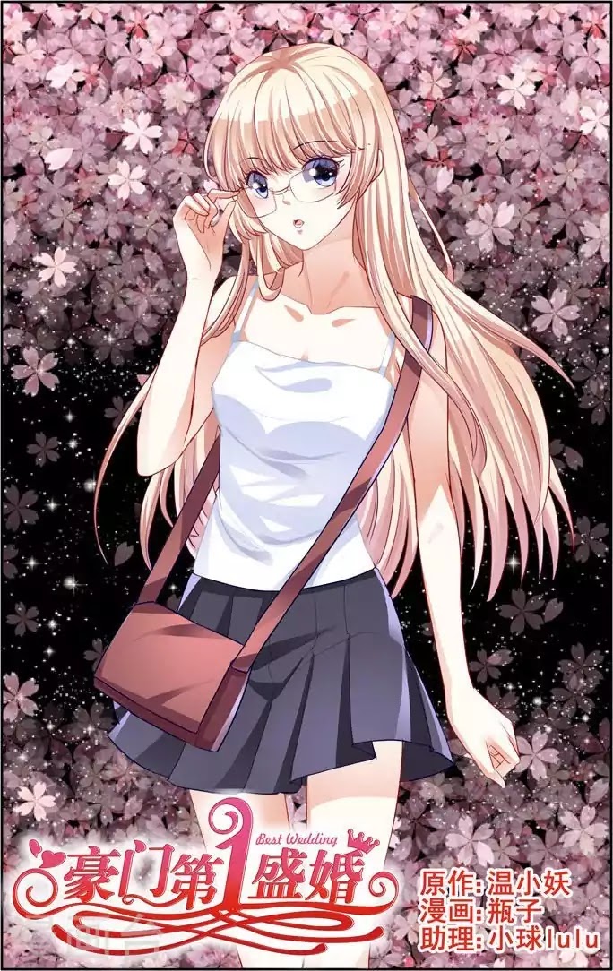 Best Wedding Chapter 2 - Page 1