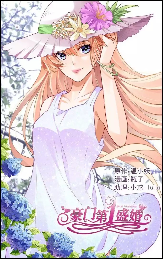 Best Wedding Chapter 24 - Page 1