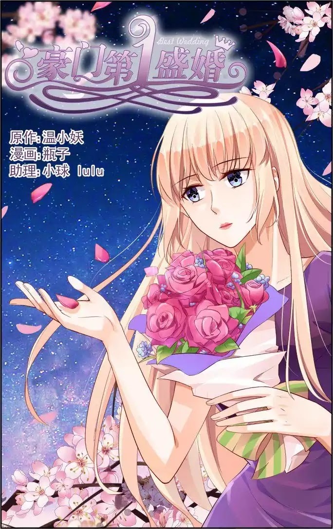 Best Wedding Chapter 26 - Page 1