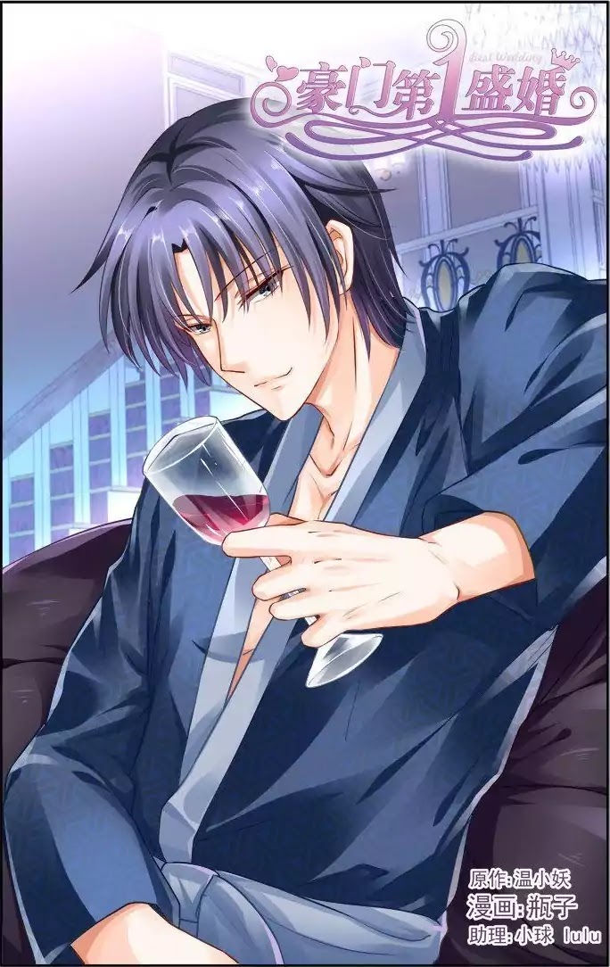 Best Wedding Chapter 28 - Page 1