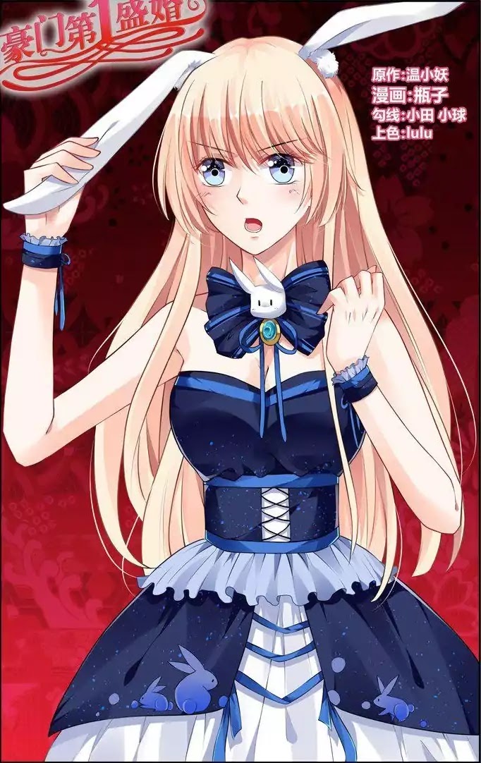 Best Wedding Chapter 35 - Page 1