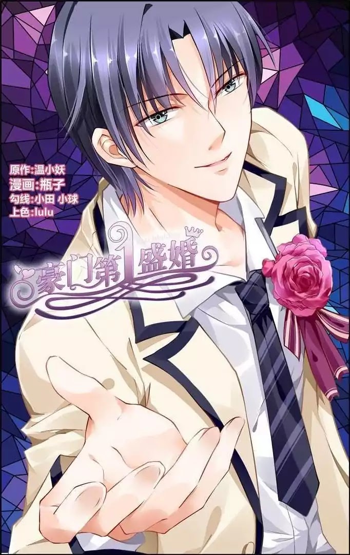 Best Wedding Chapter 41 - Page 1