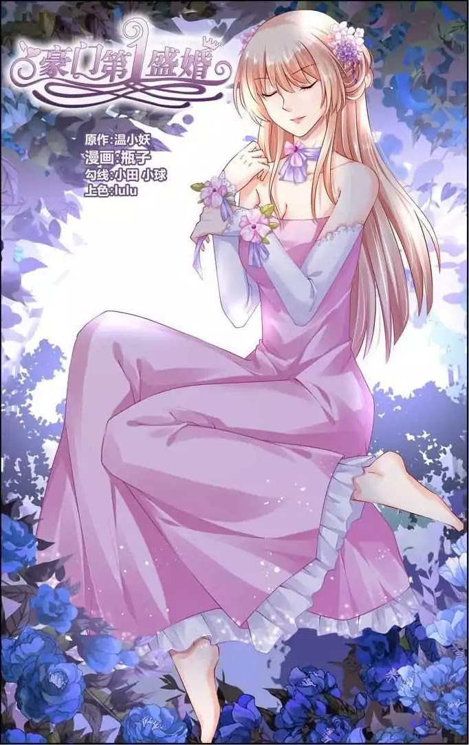 Best Wedding Chapter 43 - Page 1