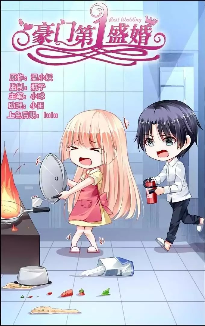 Best Wedding Chapter 47 - Page 1